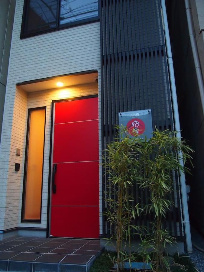 Yadoya Iriyaan Tóquio Exterior foto